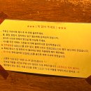 대구 교동 숨은 골목 맛집 '무아담' 오픈런 후기