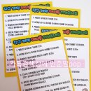 올림피아당구장 이미지