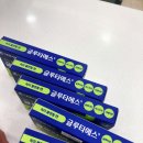 정안약국 이미지