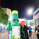 수성1가 MG새마을금고 앞 | 제 14회 광주 충장축제 다녀왔어요!