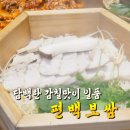 청산1954 이미지