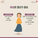 해병대패밀리 1월 2일 건강정보 이미지