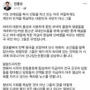 무려 대한민국 구케으원이란 자의 글이.........!! 이미지