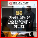 1000컨설팅