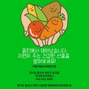 아홉색깔농부협동조합 이미지