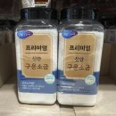 그린식품 쇼핑하우