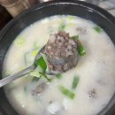 성호순대국 네이버블로그