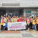 구리시 적십자봉사회 탄소중립 캠페인 및 환경정화 활동 실시 이미지