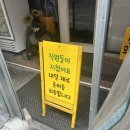 앞머리 삼백원
