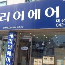 동부에어컨총판