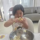 소이의 치즈감자피자♡ 이미지