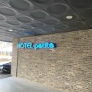 황토속모텔 | 김포 호텔 | 안마의자와 황토의 조화, 힐링 그 자체였던 호텔쁘띠