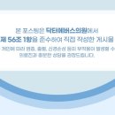 닥터에버스의원목동 이미지