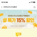 팔달문올리비아약국 네이버블로그