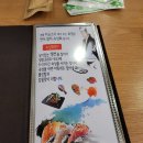 미교스시 이미지