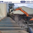 정성철거인력공사 이미지