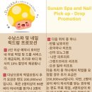 소원네일