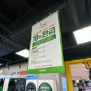 이마트 김해점 이미지