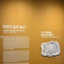 옛 풍국제과 공장 | 용산의 역사와 이야기를 품은 용산역사박물관으로 떠나요 ♥