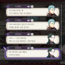 풍화설월 교단 루트 후기