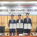 주식회사 원주산업 이미지