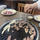 미가오리참숯구이