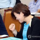 진선미 연합뉴스