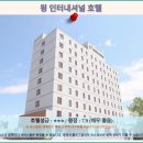 윙호텔 | 삿포로 여행 숙소 추천: 윙 인터내셔널 호텔 후기 (가성비 최고)