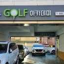 비앤비골프 이미지