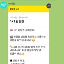 세븐일레븐 성남대원중앙점 | 성남 신흥역 놀거리, 롯데시네마 성남중앙 리클라이너에서 '왕과 사는 남자' 관람 후기