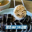 진이네분식