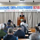 군위읍 행정복지센터 이미지