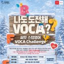 눈높이러닝센터알찬학원 이미지