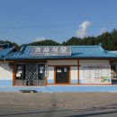 검마산자연휴양림 이미지