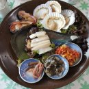 수석횟집