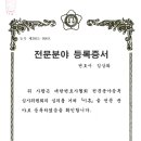 변호사김상화법률사무소