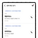 경서충전소