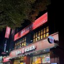 춘리마라탕 사직점 네이버블로그