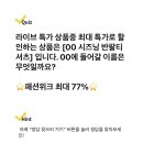 제네럴위크 이미지