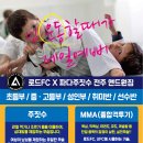 부송체육관 이미지