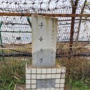 교산2리 샛마을 체육공원 | 강화 나들길 5. (16코스. 서해랑102. 외포항-창후항-송산삼거리-교산리입구). 2
