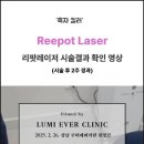 루미에버의원 이미지