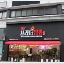 하이브라더짬뽕 창원상남점 겨울철 즐기기 좋은 중식집 창원 상남동 맛집
