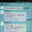 아주연합의원 Daum카페