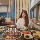 강남소고기맛집 한우 숯불화로구이 즐긴 역삼역 고기집 강남목장 후기