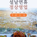 착한제주고등어 이미지