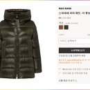 더슬림하게(The 슬림하게) 이미지