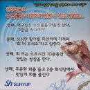동해시수협수산물유통센터 이미지