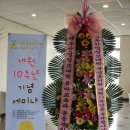 제주산업정보대학 이미지