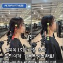 행복한 휘트니스 운동처방 PT전문센터 | [서초동PT] 건강하겠다고 무작정 운동은 독이다? 효율적인 운동 방법 고승현 트레이너의 진짜 PT